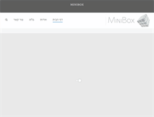 Tablet Screenshot of minibox.co.il